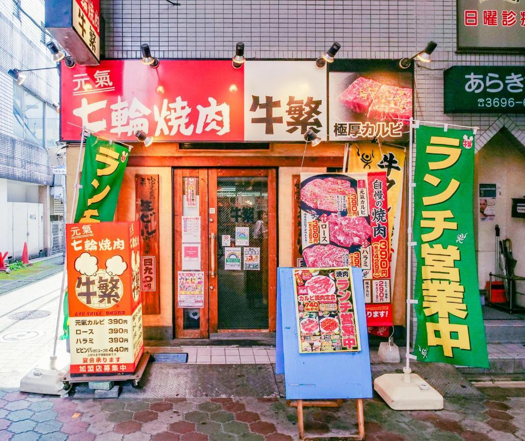 Triphome Tateishi New Open/2 Single Beds/big Table/300m Wifi Apartment Präfektur Tokio